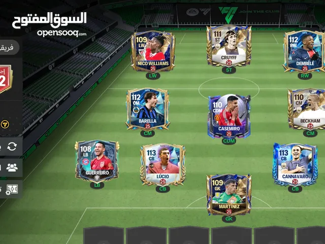 Fifa Accounts and Characters for Sale in Benghazi