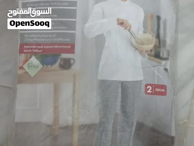 طقم شف شروه