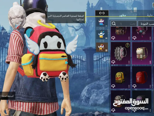 Pubg Accounts and Characters for Sale in Buraimi