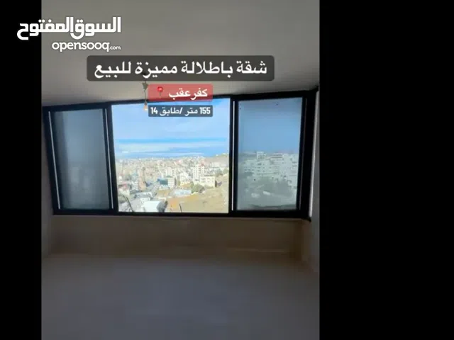 155148 m2 3 Bedrooms Apartments for Sale in Ramallah and Al-Bireh Kafr 'Aqab