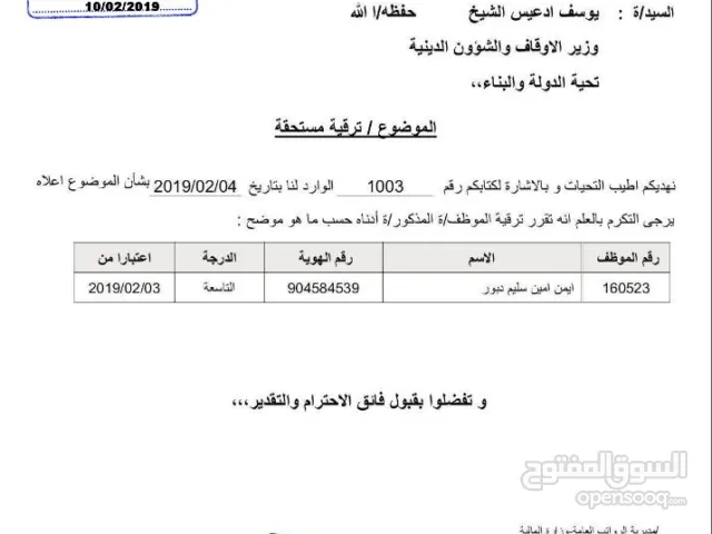 بشرى سارة لكل من يبحث عن الراحة