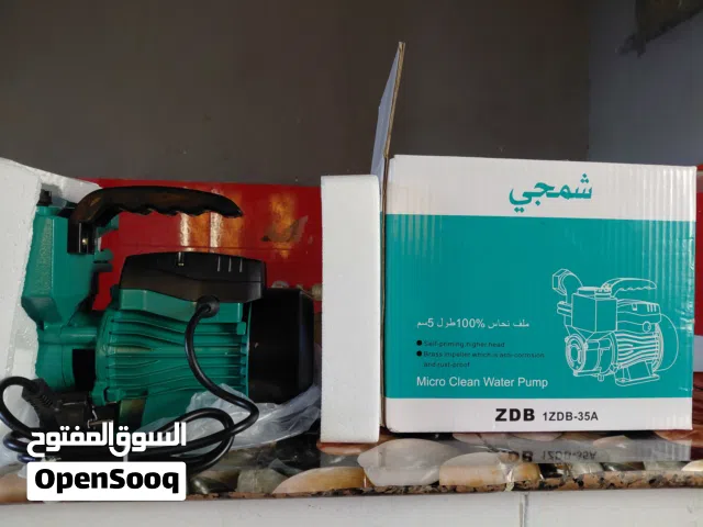 ماطور مي جديد للبيع