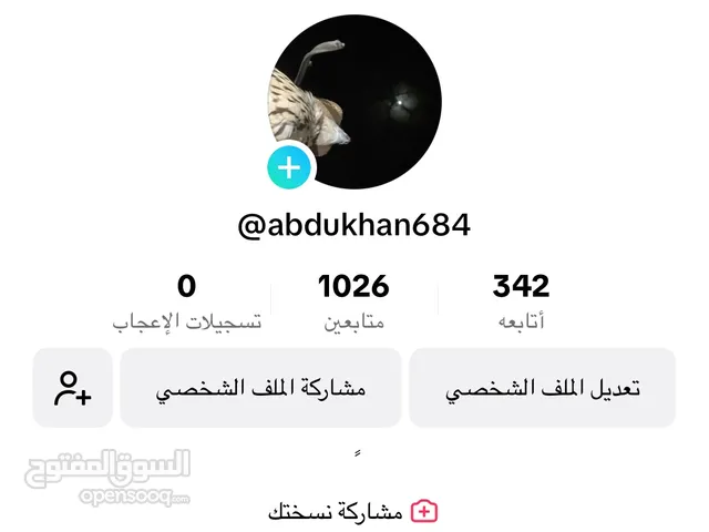حساب تيك توك فيه 1000+ متابع