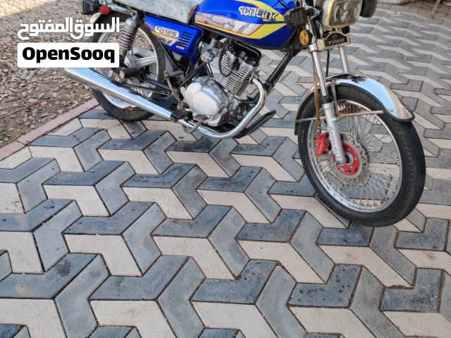 2024 ناما ناما برو