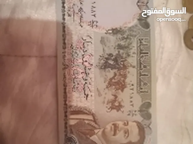 ورقة نقدية للبنك العراقي