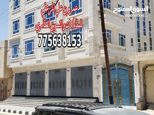 Building for Sale in Sana'a Bayt Baws