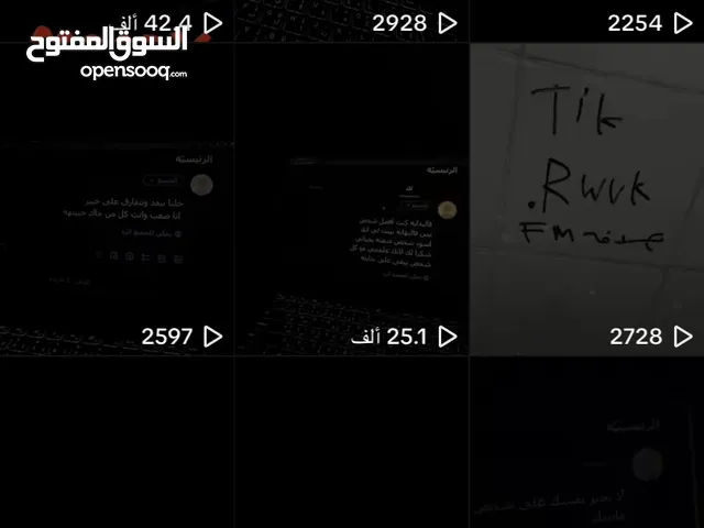Social Media Accounts and Characters for Sale in Al Riyadh