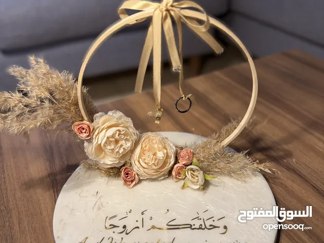 حاملة الدبل للبيع Katb Ktab Rings Holder