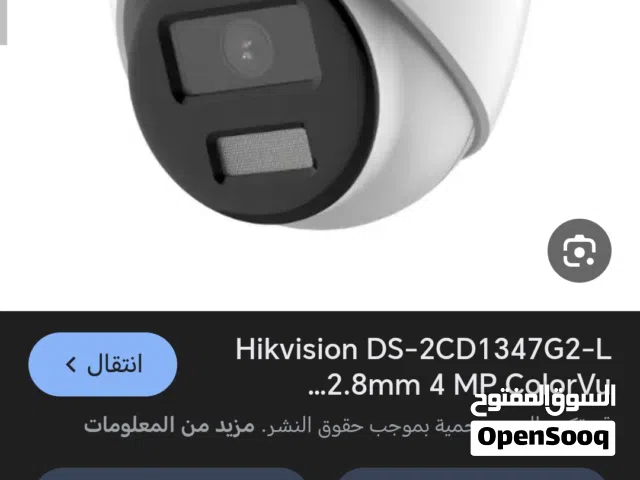 كاميرا هاي فجن 4m ip full color
