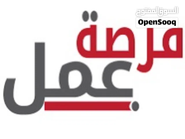 مطلوب عمال انتاج