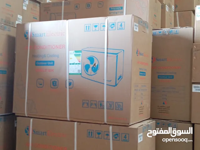 مكيفات اسبلت