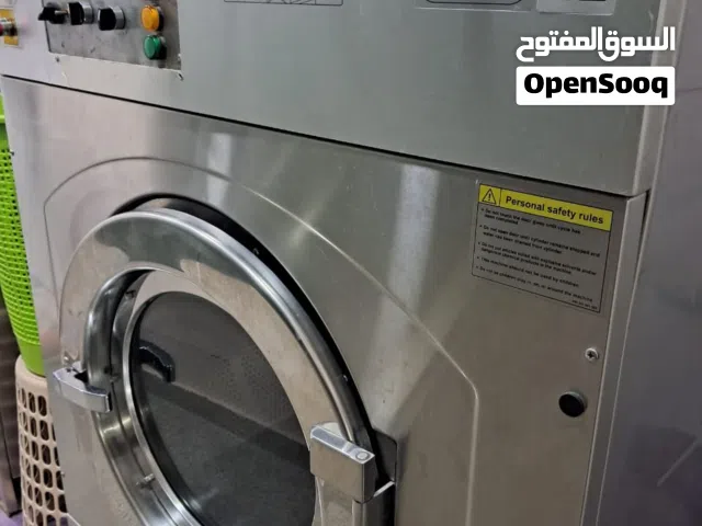 بیع معدات غسيل