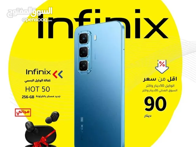 Infinix Other 256 GB in Amman
