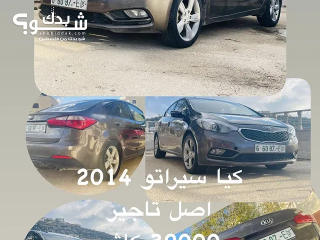 Kia Cerato 2014 in Ramallah and Al-Bireh