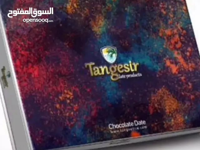 تمر فاخرة محشوة ومغطاة بالشوكولاتة بخمسة نكهات متنوعة