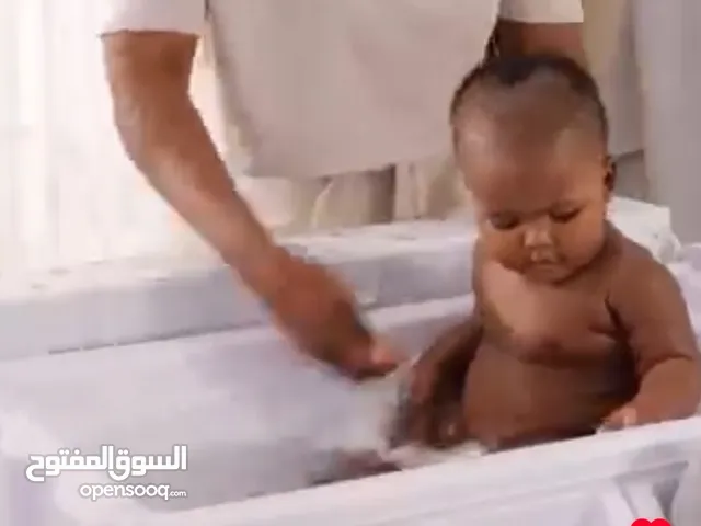 بانيو اطفال متحرك