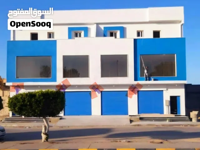 مبنى تجاري للايجار سرت المدينة
