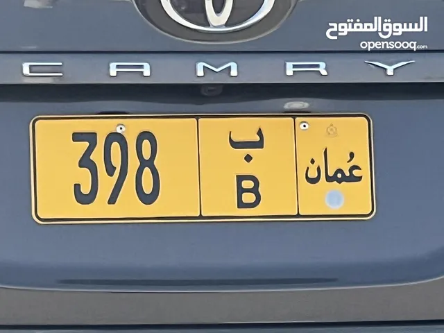 ثلاثي 398 ب