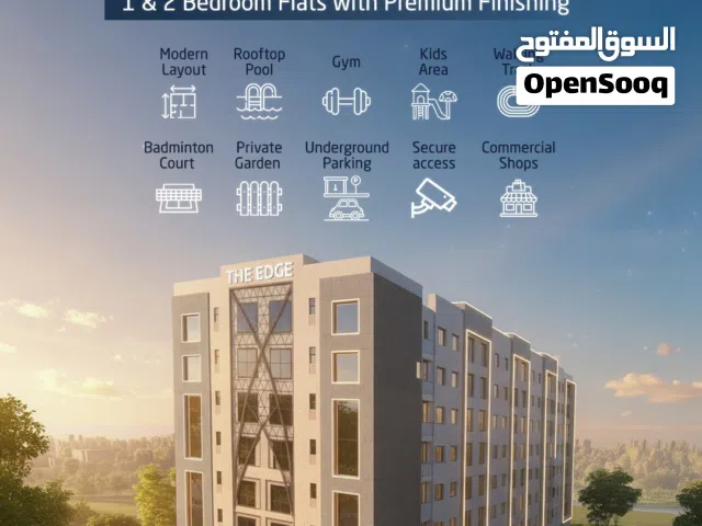 شقة غرفة و صالة فخمة للايجار  Luxury 1bhk Flats for PreBooking