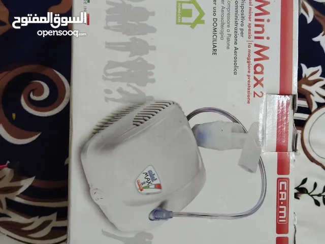 Nebulizer never used never opened