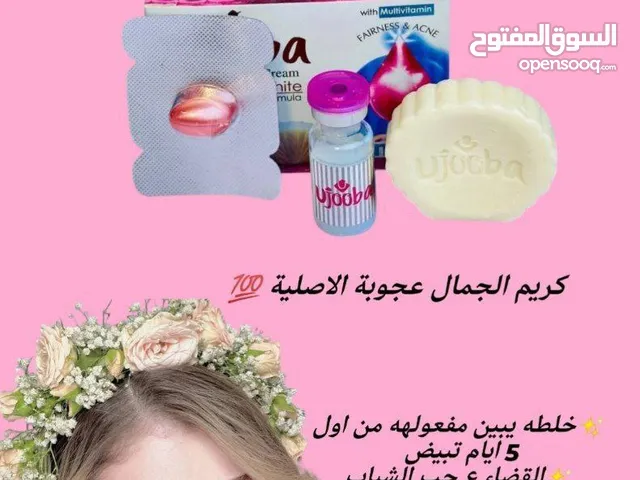 خلطه بعجوبه
