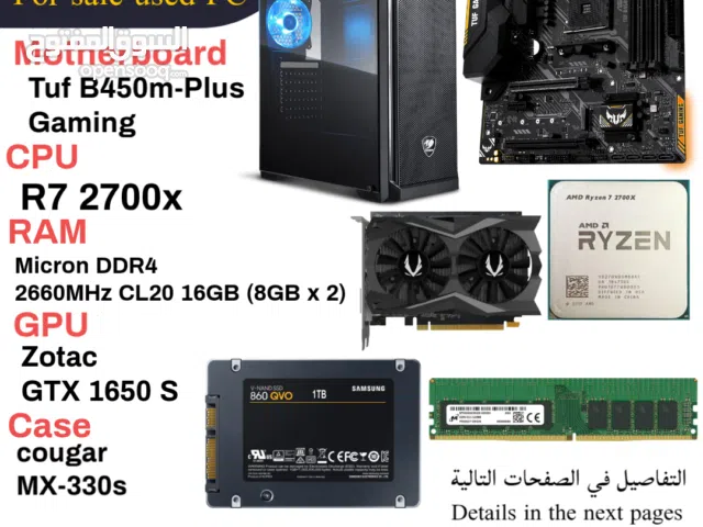Windows Other  Computers  for sale  in Manama