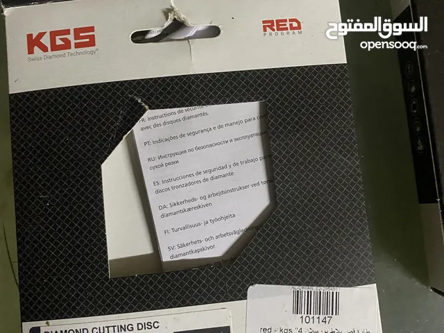 Used Kia K5 in Ramallah and Al-Bireh