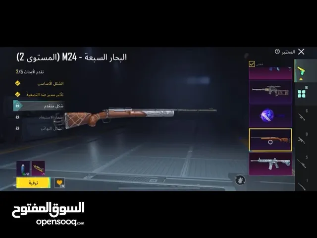 للبيع حساب PUBG