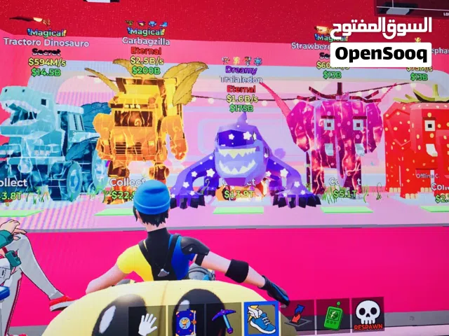fortnite brainrot فورت ماب السرقه