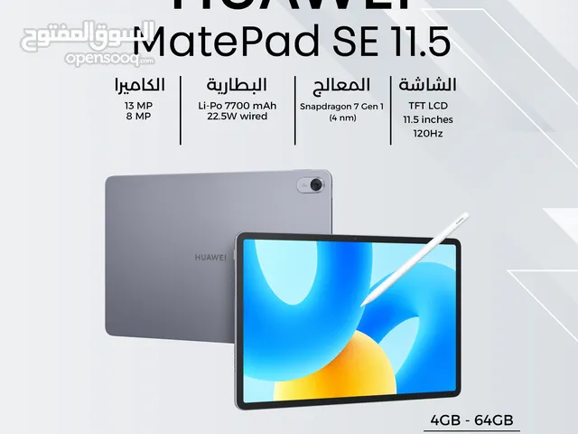 Huawei MatePad SE 11.5 هواوي ميت باد SE 11.5