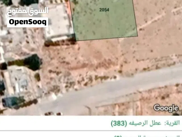 ارض للبيع  الرصيفه حي الجندي