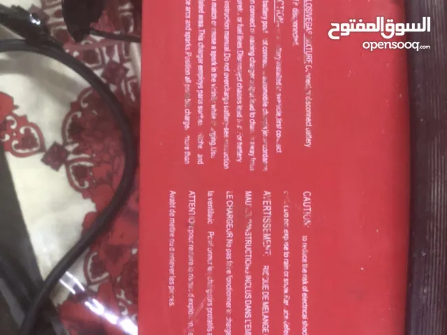 للبيع شحن بطاريات سيارات درجات طراريد