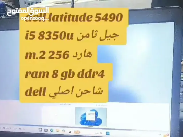 للبيع لاب توب مستعمل