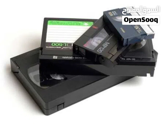 تحويل جميع أشرطة القديمة الفيديو و الكاميرات الديجتال