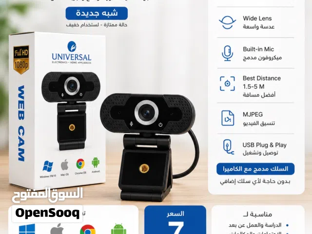كاميرا ويب 1080p Full HD شبه جديدة