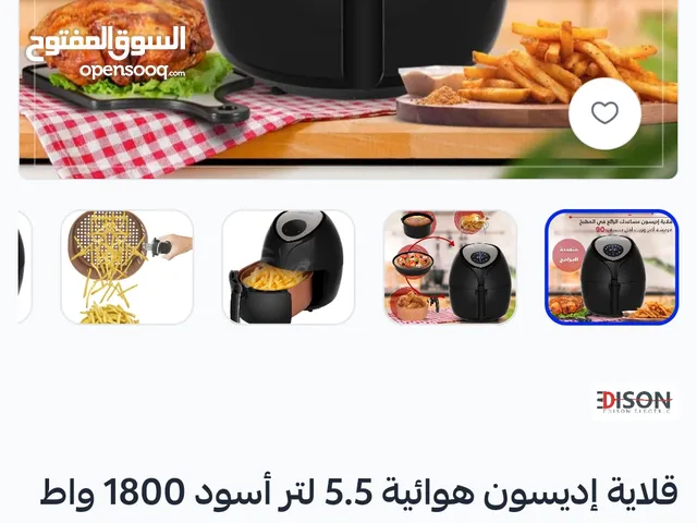 قلاية هوائية اديسون السيف غاليري