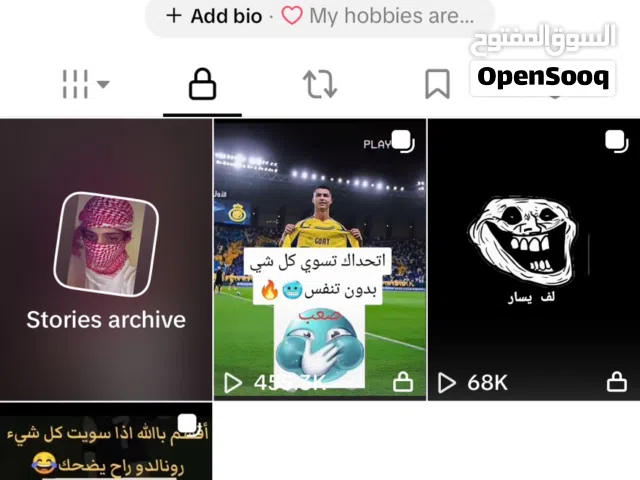 Social Media Accounts and Characters for Sale in Ajman