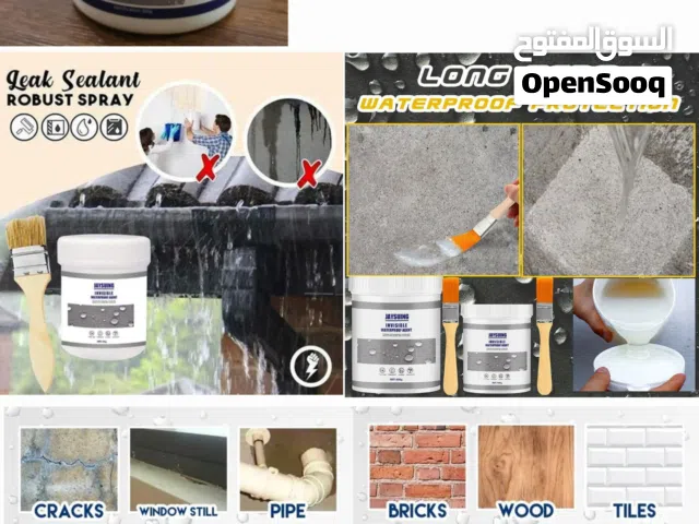 عازل اسطح ضد الماء، ( عازل مائي شفاف ) لحماية سطح المنزل من تسريبات المياة