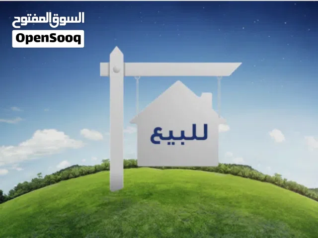 فيلا تجارية وسكنية ع رئيسي اقرا وصف