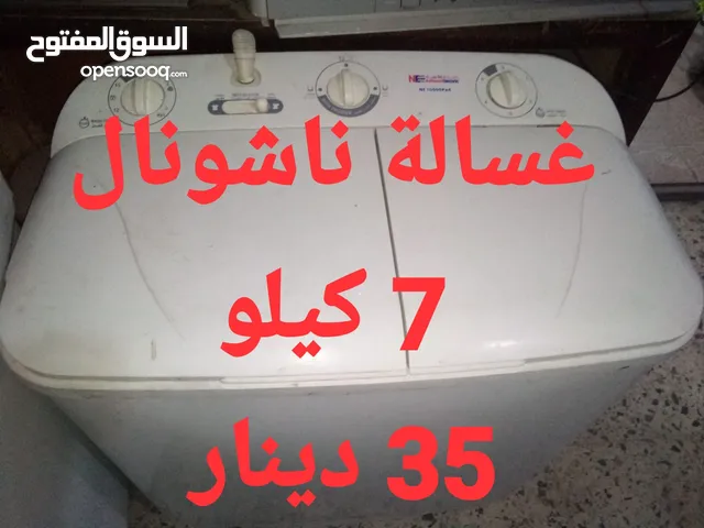 غسالة حوضين بحالة ممتازة