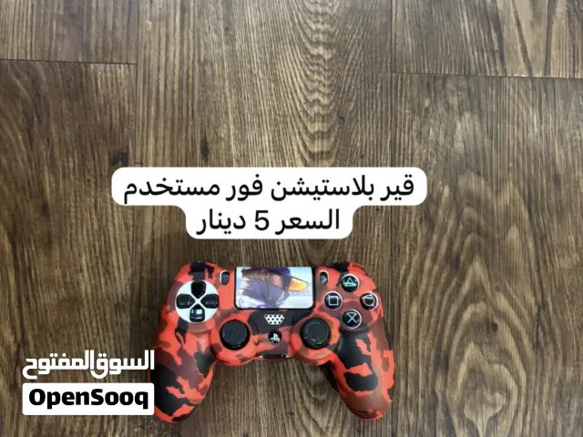 للبيع قير بلاستيشن فور