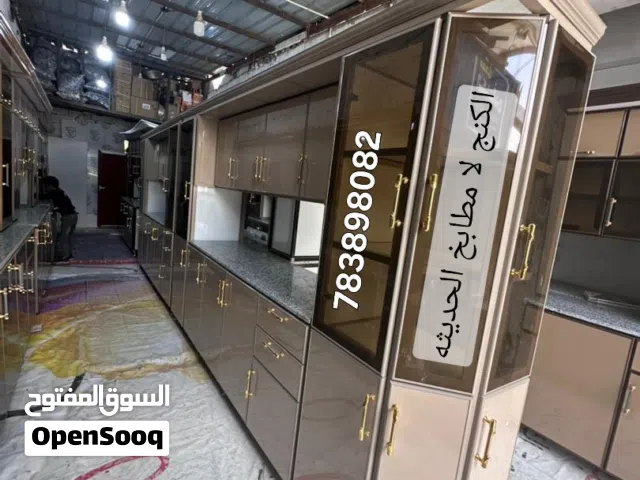 مطابخ المنيوم تيسير سعودي