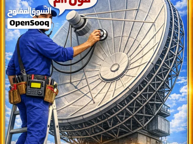 فني ستلايت وبرمجة تلفزيونات ورسبغرات هندي ممتازوحريف واشتراكات الجزيره الرياضيه   والرسيفر العجيب