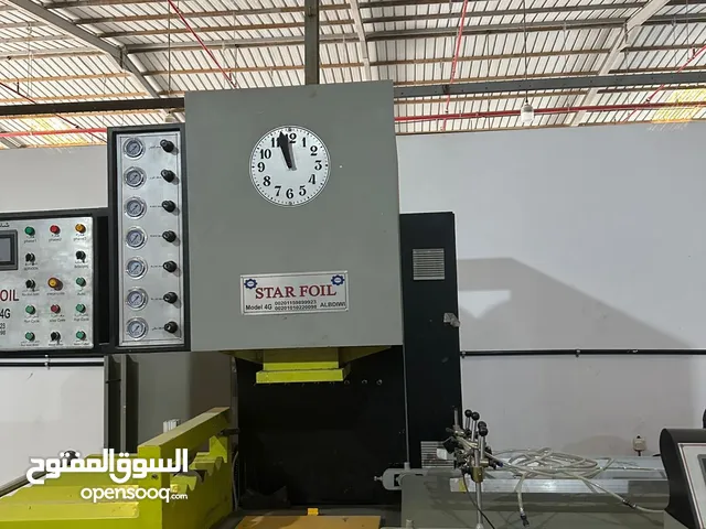 ماكينه اطباق المونيوم ( بروستد )