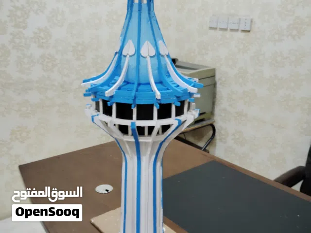 برج الخرج ..