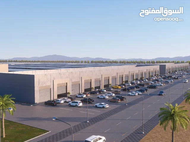 حصريااا مخازن وورش بمواصفات عالميه وبتملك صناعي بأكبر مدينة صناعية متكاملة في السلطنة
