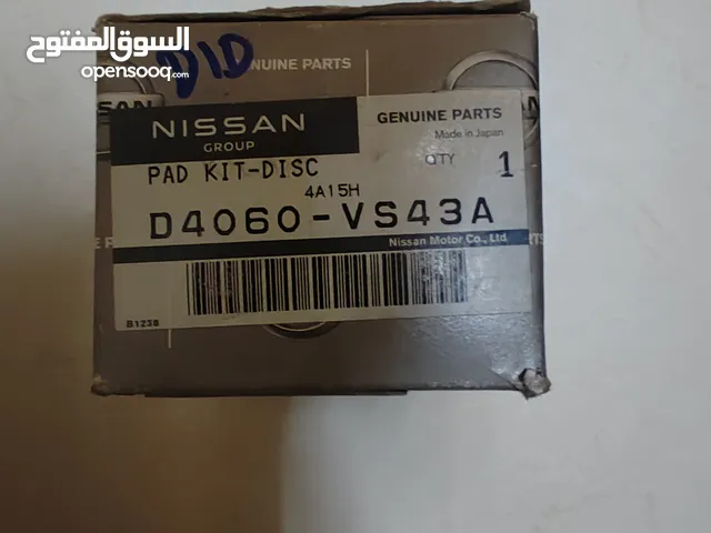 سفايف خلف وكالة جديد بكرتونه للفتك