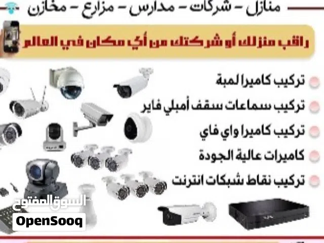 للبيع وتركيب كاميرات مراقبة 4k