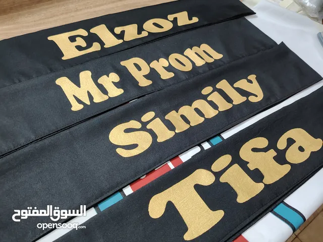 أرواب تخرج وتيتل حفلات تخرج