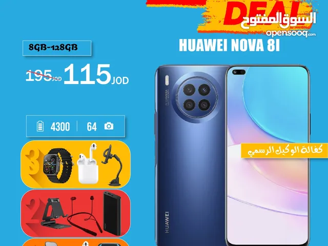 Huawei Nova 8i 128 GB in Amman